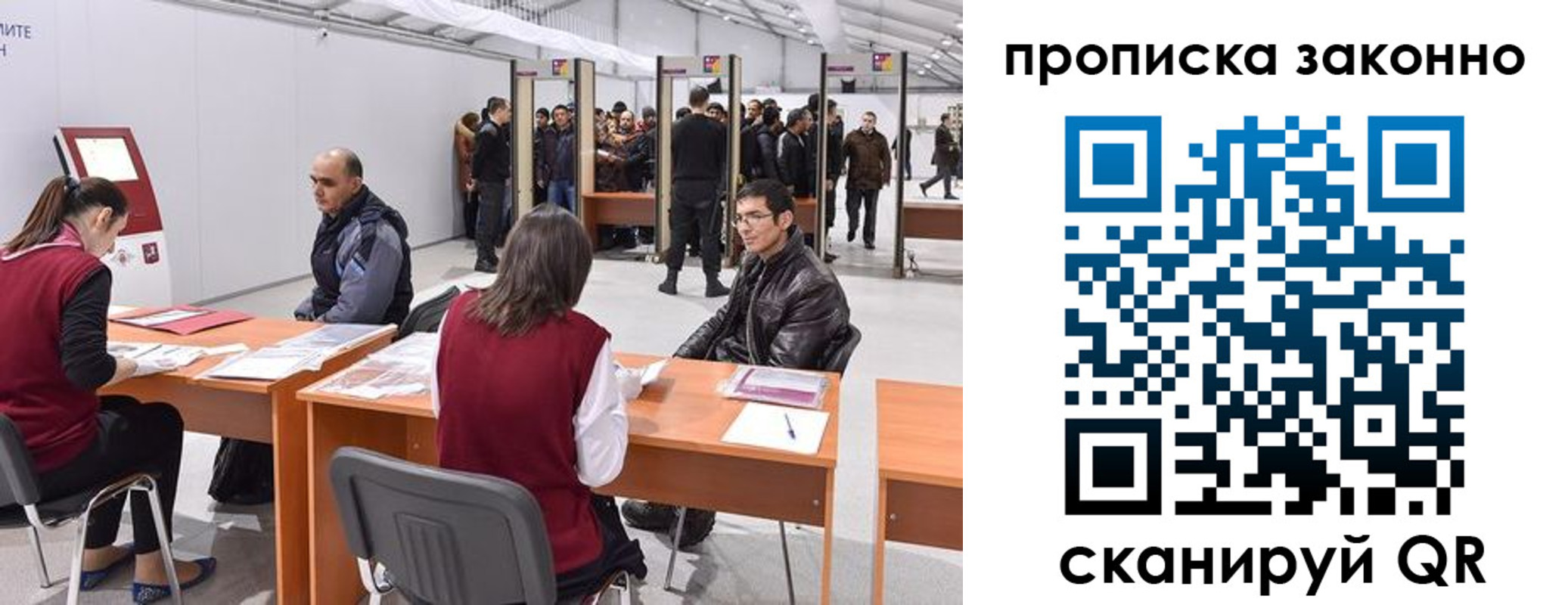 временная регистрация адрес в Урюпинске