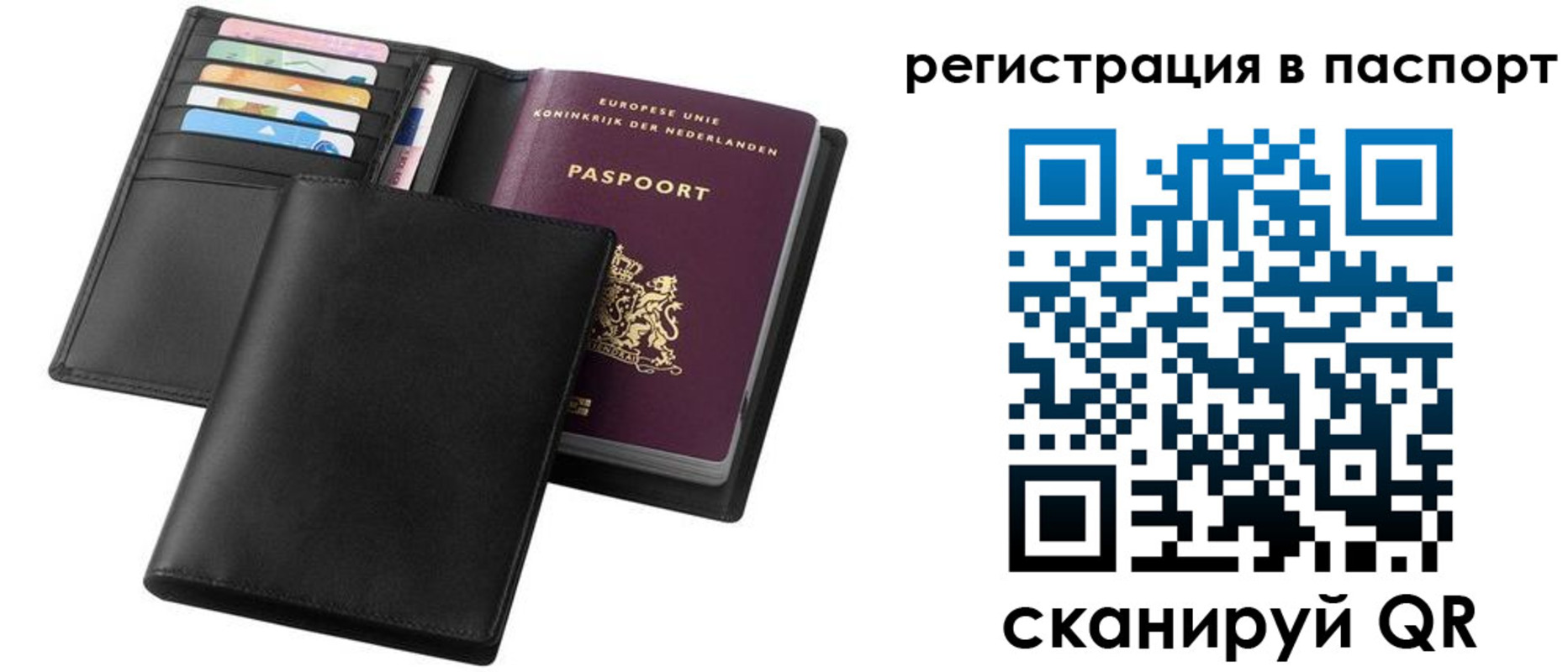 временная регистрация купить в Урюпинске